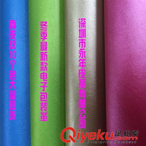 裝飾革 仿zp紋pu 新款包裝皮革原始圖片2