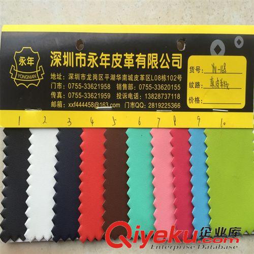 裝飾革 zp感zp羊紋 新款PU電子皮革原始圖片3