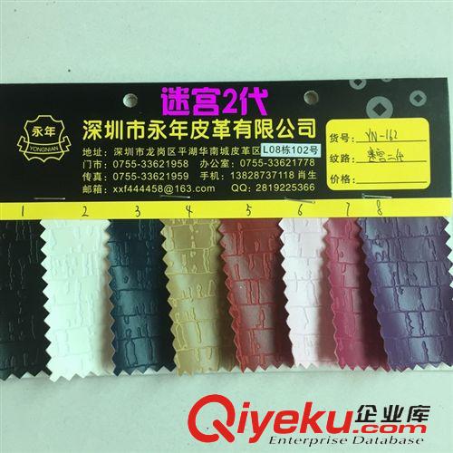 裝飾革 箱包革 {zx1}款皮革紋路原始圖片3