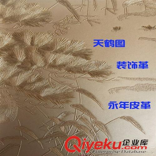 裝飾革 gd裝飾革 酒店裝修材料原始圖片2