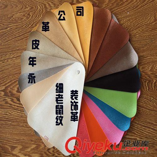 裝飾革 酒店裝飾沙發(fā)革原始圖片2