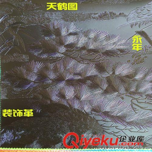 裝飾革 硬包裝飾革