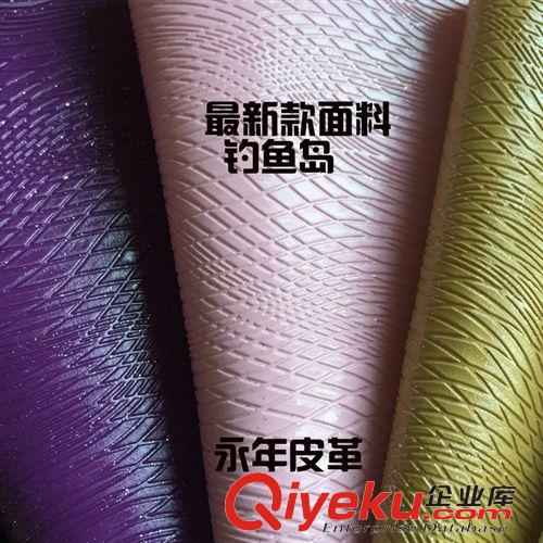 半PU 廠家直銷開發(fā)新款 化妝包專用革-釣魚島紋