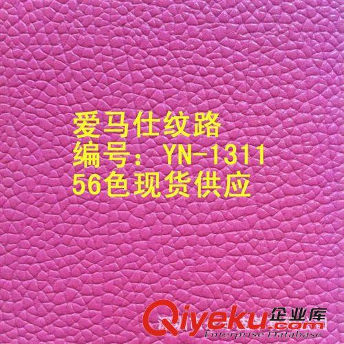 半PU 半PU皮革原始圖片2