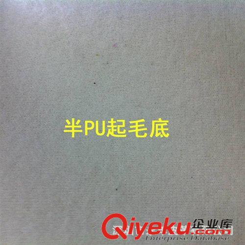 半PU 半PU皮革原始圖片3