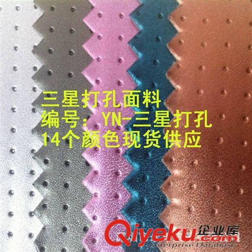 沙發(fā)革 皮革廠家直銷 各種PU PVC 半PU人造革大力開發(fā)新款現(xiàn)貨