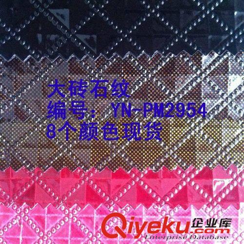 PVC革 皮革廠家直銷 各種PU PVC 半PU人造革大力開發新款現貨