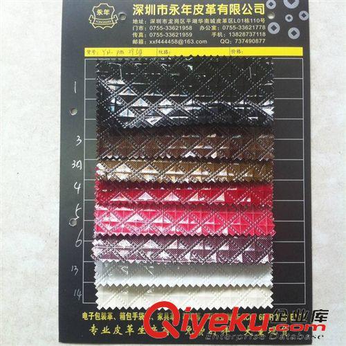 PVC革 手袋箱包化妝包專用皮料：大磚石紋PVC人造革原始圖片3