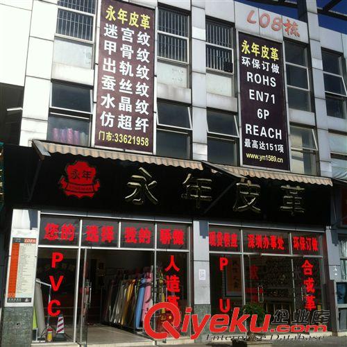 PVC革 皮革廠家直銷 各種PU PVC 半PU人造革大力開發新款現貨原始圖片3