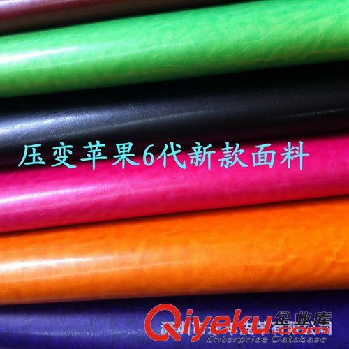 瘋馬PU 【瘋馬油皮】PU壓變革