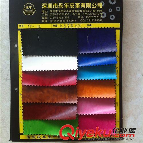 瘋馬PU 壓變水晶紋  新款皮革面料原始圖片3