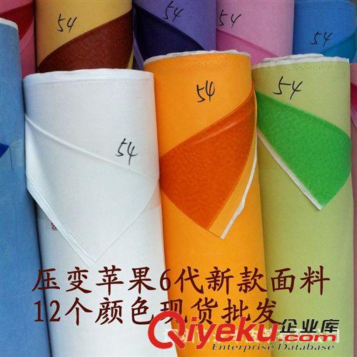 瘋馬PU 壓變PU