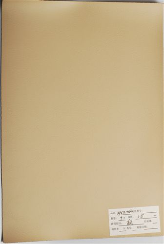 現(xiàn)貨區(qū) 【上海華峰超纖】超纖  箱包 鞋革 小量二級(jí)品 1米起批 現(xiàn)貨