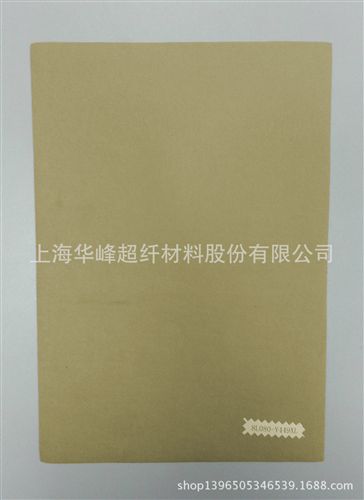 現(xiàn)貨區(qū) 上海華峰超纖超纖革 鞋里革 PU革 人造革 鞋用 0.8mm厚現(xiàn)貨
