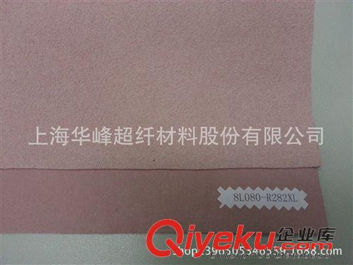 現(xiàn)貨區(qū) 上海華峰超纖超纖革 鞋里革 PU革 人造革 鞋用 0.8mm厚現(xiàn)貨