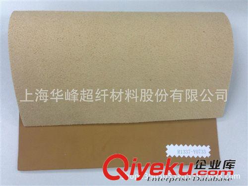 箱包革 上海華峰超纖超纖革 貼面革 PU革 人造革 鞋箱包用1.4mm厚現(xiàn)貨原始圖片2