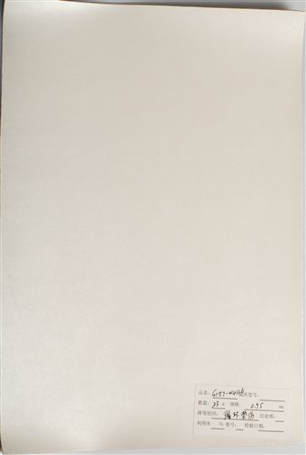 箱包革 【上海華峰超纖】高固鏡面 超纖革 箱包 鞋革 小量二級品 1米起批原始圖片2
