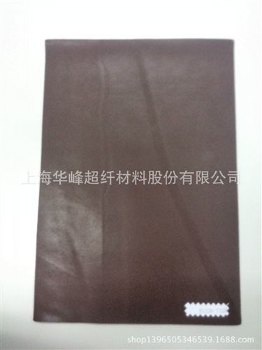 箱包革 上海華峰超纖超纖革 貼面革 PU革 人造革 鞋箱包用1.4mm厚現貨