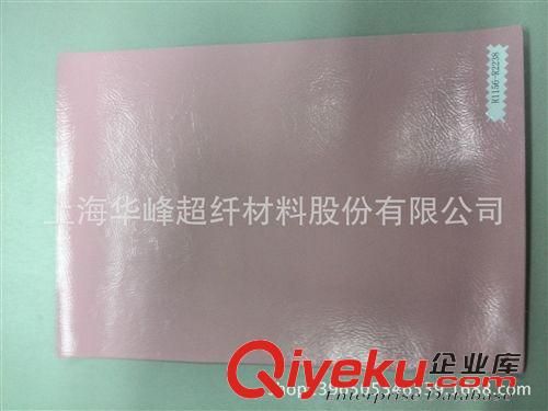 箱包革 上海華峰超纖超纖革 貼面革 PU革 人造革 鞋箱包用1.2mm厚現(xiàn)貨