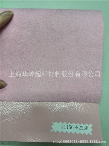 箱包革 上海華峰超纖超纖革 貼面革 PU革 人造革 鞋箱包用1.2mm厚現(xiàn)貨