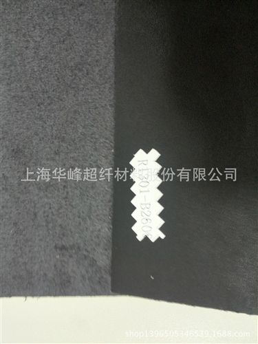箱包革 上海華峰超 纖超纖革 貼面革 PU革 鞋面 箱包 1.4mm厚現(xiàn)貨原始圖片2