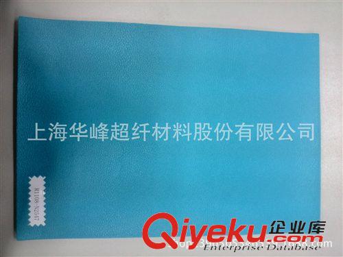 箱包革 上海華峰超纖超纖革 貼面革 PU革 人造革 鞋箱包用1.4mm厚現貨原始圖片3