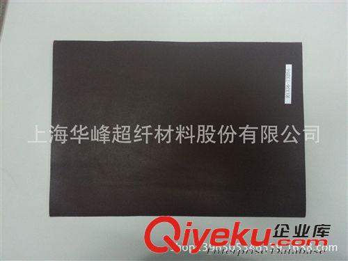 鞋面革 上海華峰超纖超纖革 貼面革 PU革 人造革 鞋箱包用0.85mm厚現貨