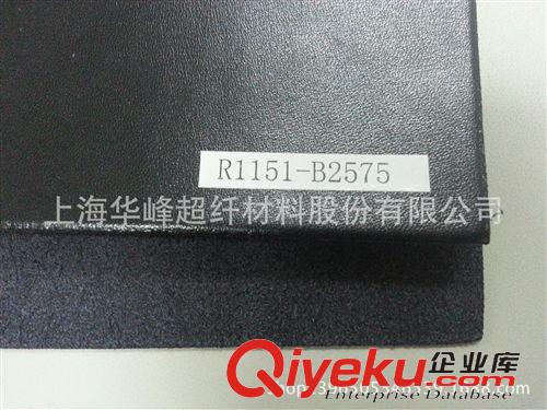 鞋面革 上海華峰超纖超纖革 貼面革 PU革 人造革 鞋用1.4mm厚現(xiàn)貨