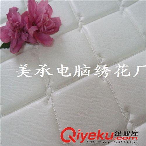 軟包皮革 工廠大量生產白色電腦繡線皮革 海綿移門皮革