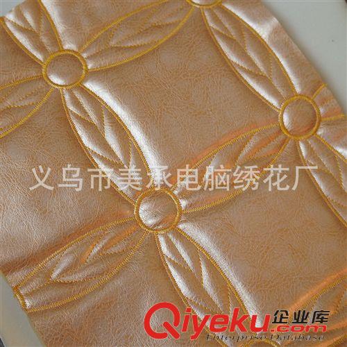 汽車用品皮革 義烏工廠銷售藝術(shù)刺繡皮革 軟包皮革