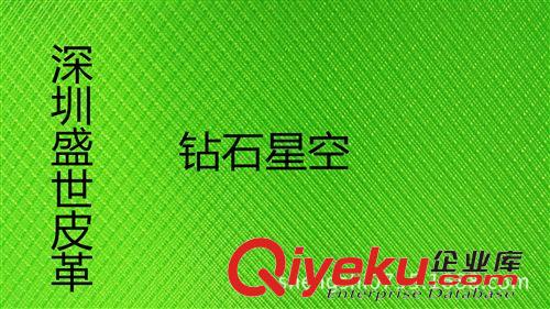 電子皮套皮革 鋼絲天下皮革  工廠直銷PU皮料