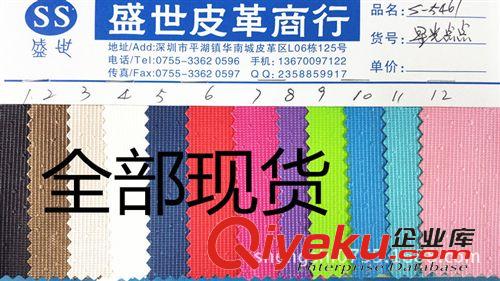 電子皮套皮革 流星雨皮革皮料　PU皮料大量現貨直銷原始圖片3