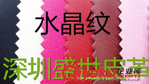 裝飾革 工廠現貨直銷新款138 編織紋PU皮革毛底0.8 MM 低毒環保質感軟