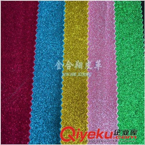 金蔥閃光皮革系列 【廠家直銷】金蔥粉素面格利特 皮革面料 閃粉 PU