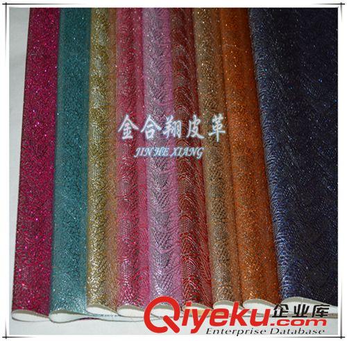 金蔥閃光皮革系列 【廠家直銷】高品質(zhì)超柔軟金蔥粉浪花水晶皮革面料底PU格利特原始圖片2
