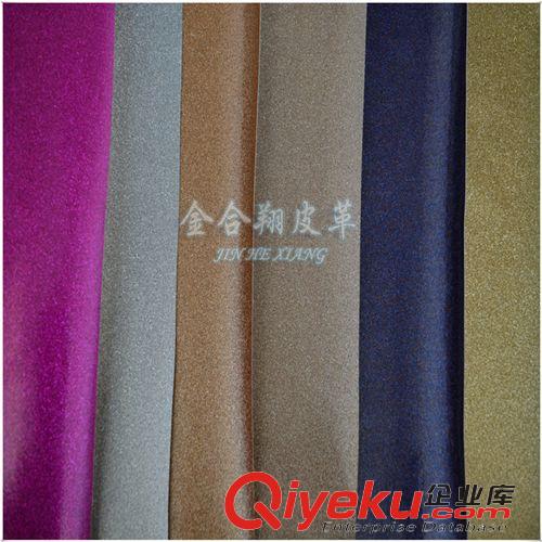 金蔥閃光皮革系列 【廠家直銷】超柔軟皮革面料pu人造革環保金蔥粉水晶格利特