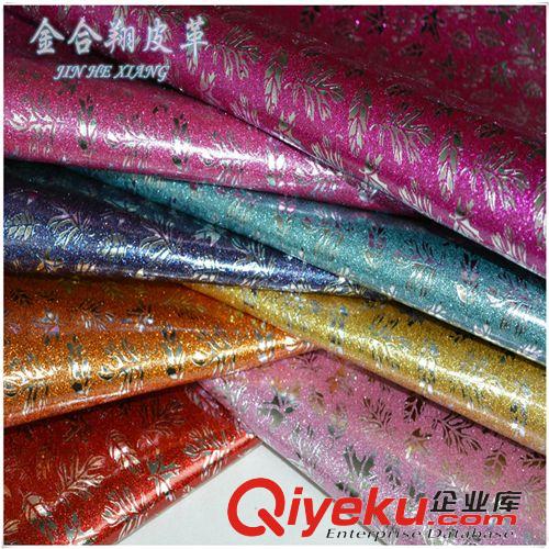 金蔥閃光皮革系列 【廠家直銷】超柔軟皮革面料pu人造革環(huán)保金蔥粉水晶格利特