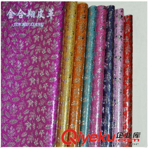 金蔥閃光皮革系列 【廠家直銷】高品質(zhì)超柔軟金蔥粉楓葉水晶皮革面料布底PU格利特原始圖片3
