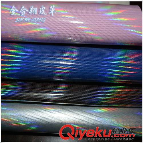 鐳射星空皮革系列 【廠家直銷】低價(jià)批發(fā)高品質(zhì)PU皮革 超閃鏡面鐳射特殊人造革原始圖片2