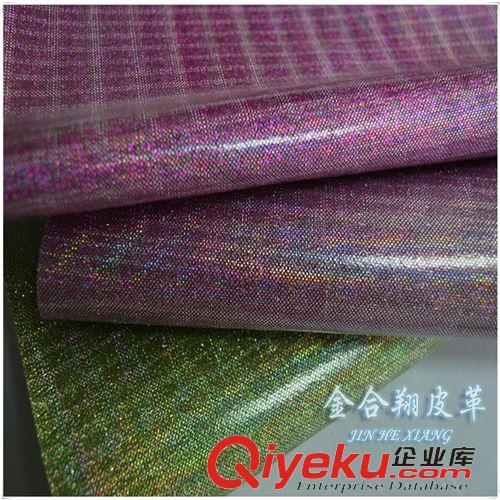 鐳射星空皮革系列 【廠家直銷】大量供應超閃鏡面鐳射PU合成特殊人造革
