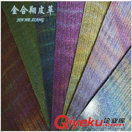 鐳射星空皮革系列 【廠家直銷】大量供應(yīng)超閃鏡面鐳射PU合成特殊人造革