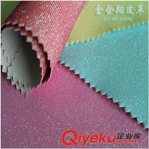 網布蔥孔皮革系列 【廠家直銷】高品質格利特熒光網皮革面料底PU革