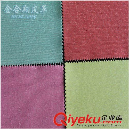 網(wǎng)布蔥孔皮革系列 【廠家直銷】高品質(zhì)格利特熒光網(wǎng)皮革面料底PU革原始圖片2