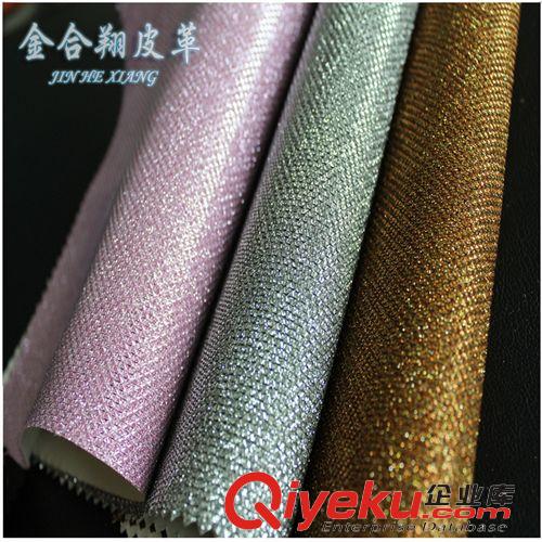 網(wǎng)布蔥孔皮革系列 【廠家直銷】閃光網(wǎng)格利特皮革面料手袋革箱包革鞋用革底PU皮革原始圖片3