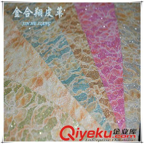 網(wǎng)布蔥孔皮革系列 【廠家直銷】閃光梅花網(wǎng)布復(fù)合人造革布底PU皮革功能性面料原始圖片3