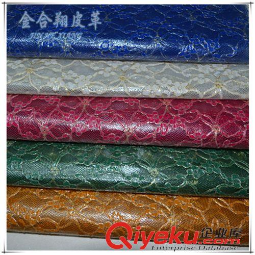 PVC亮面皮革系列 【廠(chǎng)家直銷(xiāo)】高品質(zhì)皮革面料蕾絲防水環(huán)保超透明pvc復(fù)合人造革