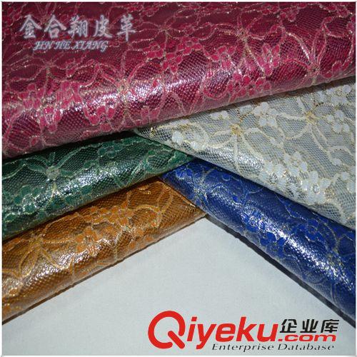 PVC亮面皮革系列 【廠(chǎng)家直銷(xiāo)】高品質(zhì)皮革面料蕾絲防水環(huán)保超透明pvc復(fù)合人造革