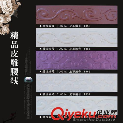 移門腰線 腰線,高檔衣柜門腰線，高檔衣柜推拉門腰線原始圖片3