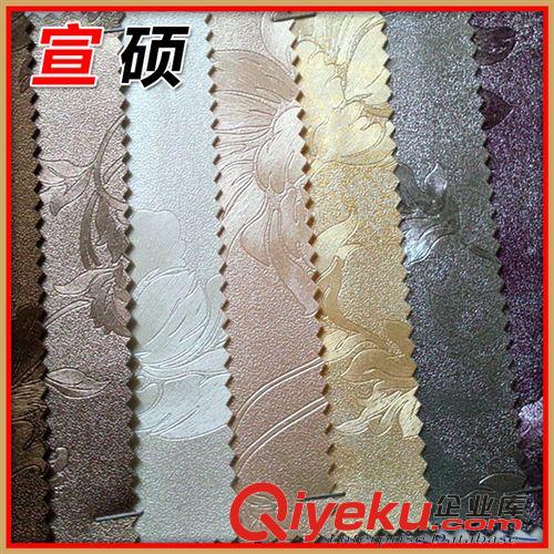 移門皮革 廠家直銷上海優(yōu)質(zhì)移門皮革 合成皮革