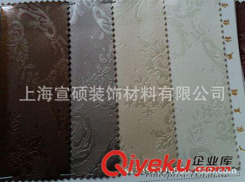 移門皮革 廠家提供tj移門皮革 皮革系列批發(fā)原始圖片3